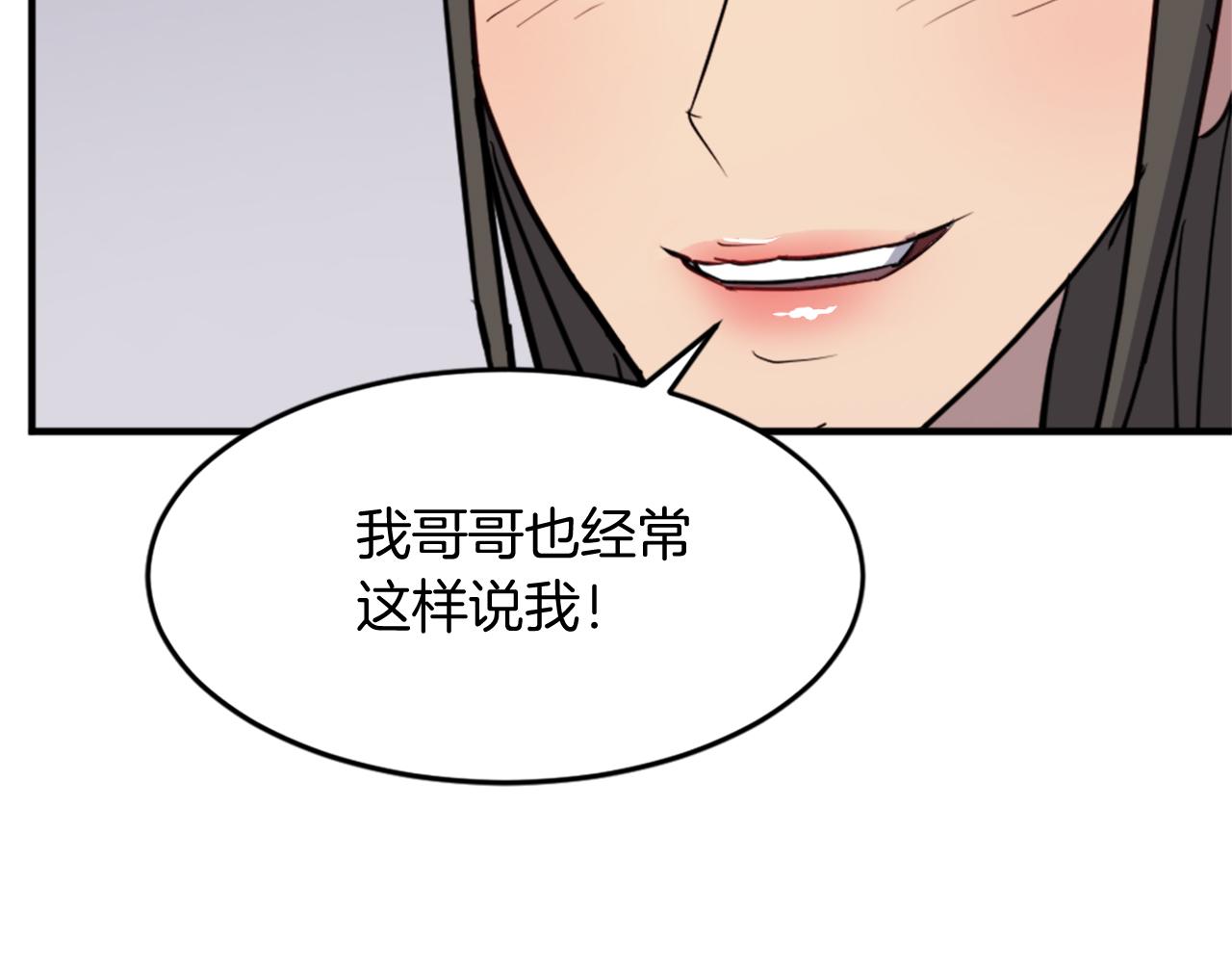 第101话 比武23