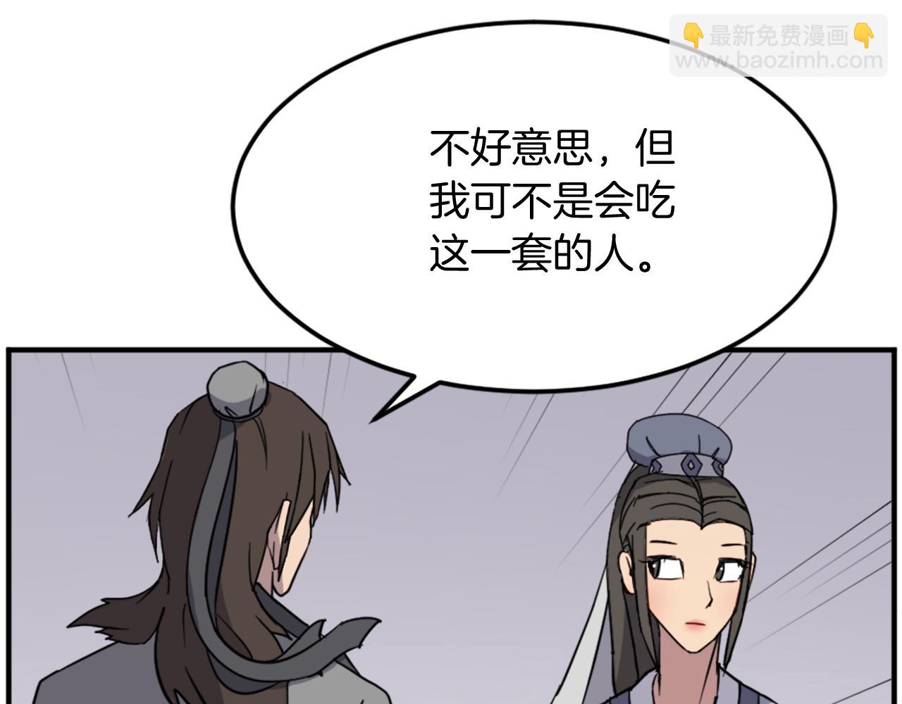 第101话 比武24