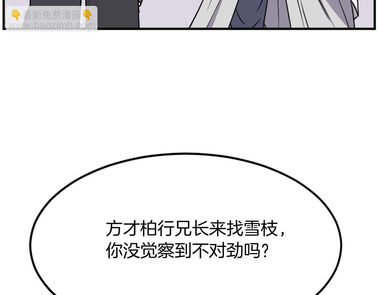 第101话 比武26