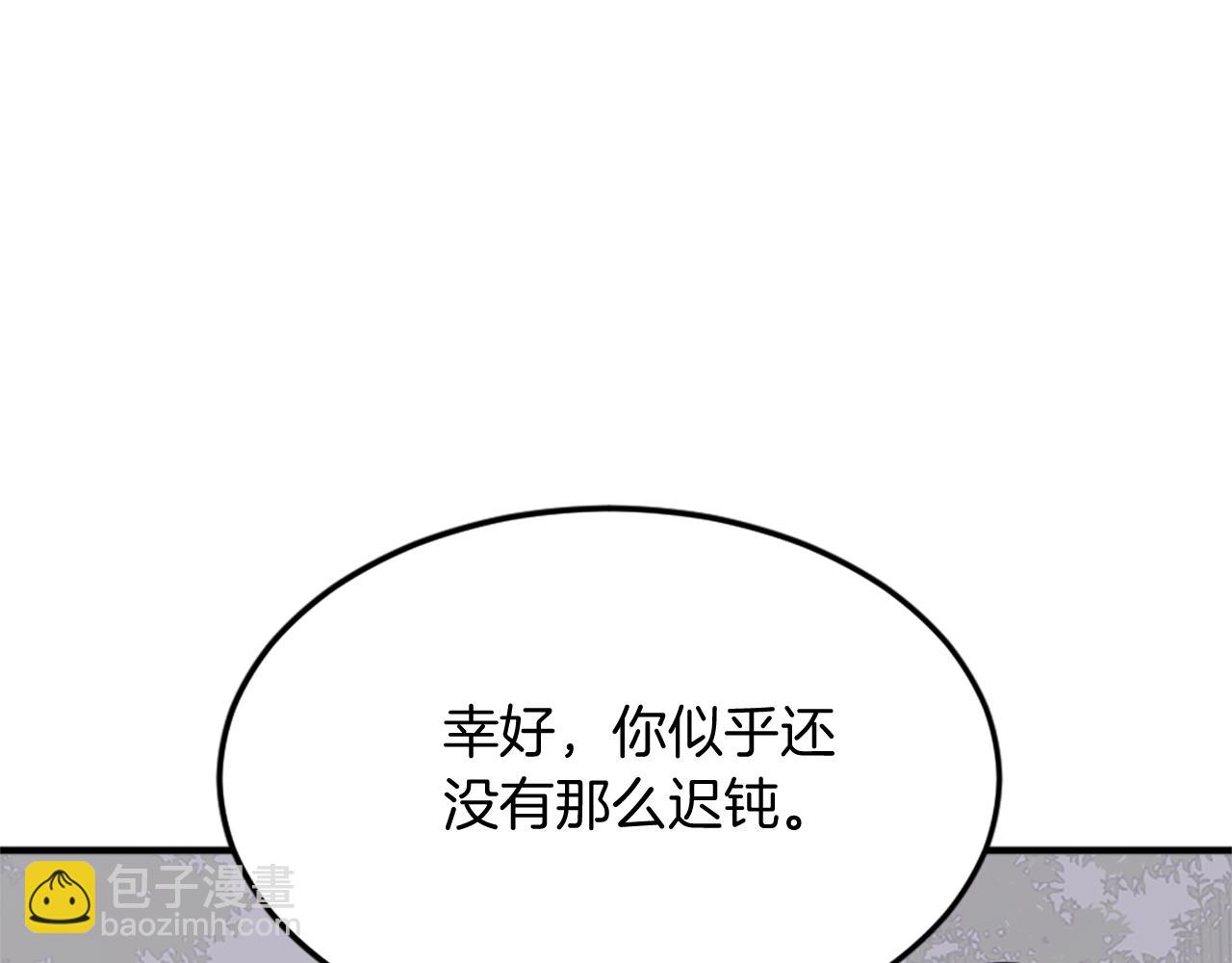 第101话 比武30
