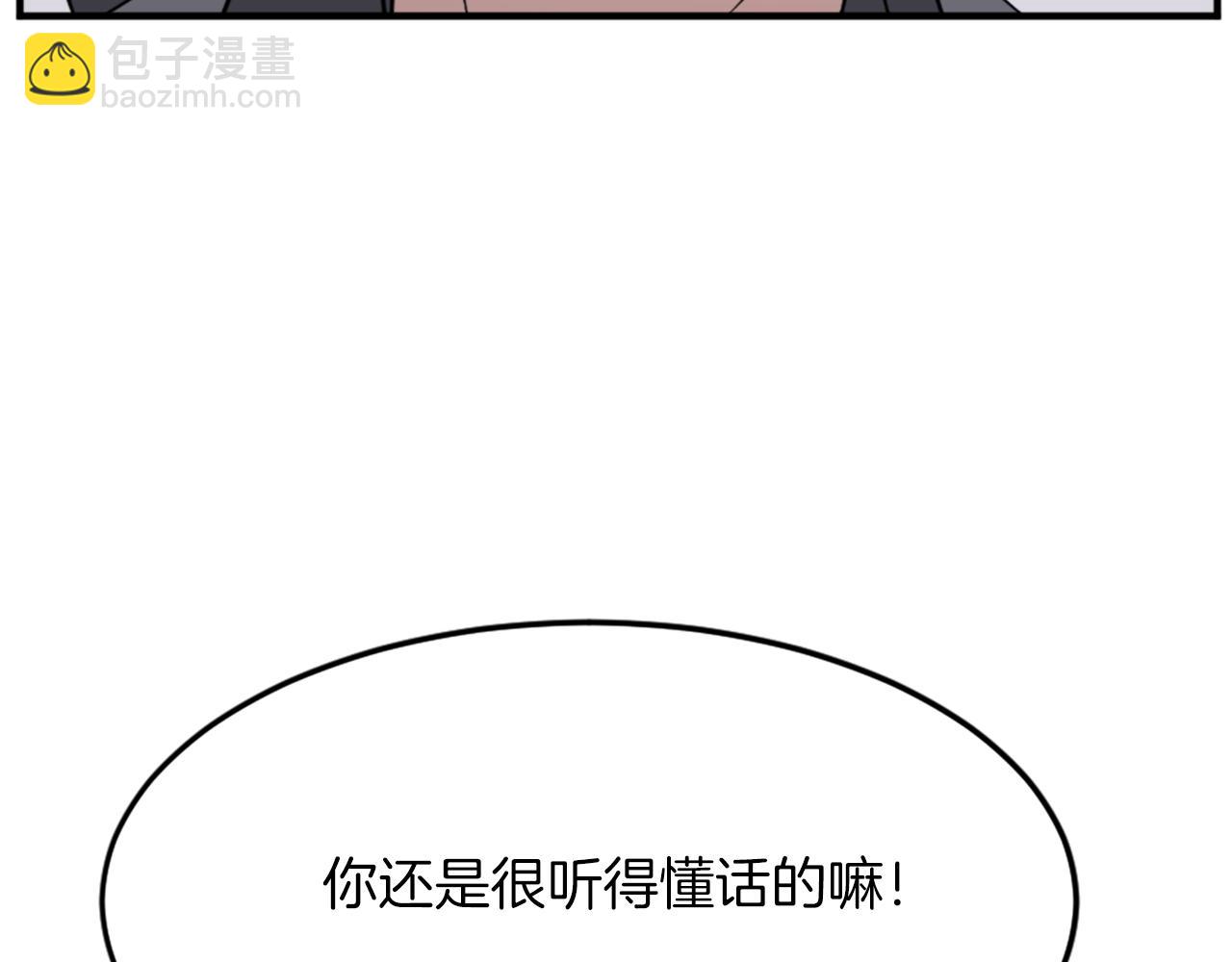 第101话 比武35