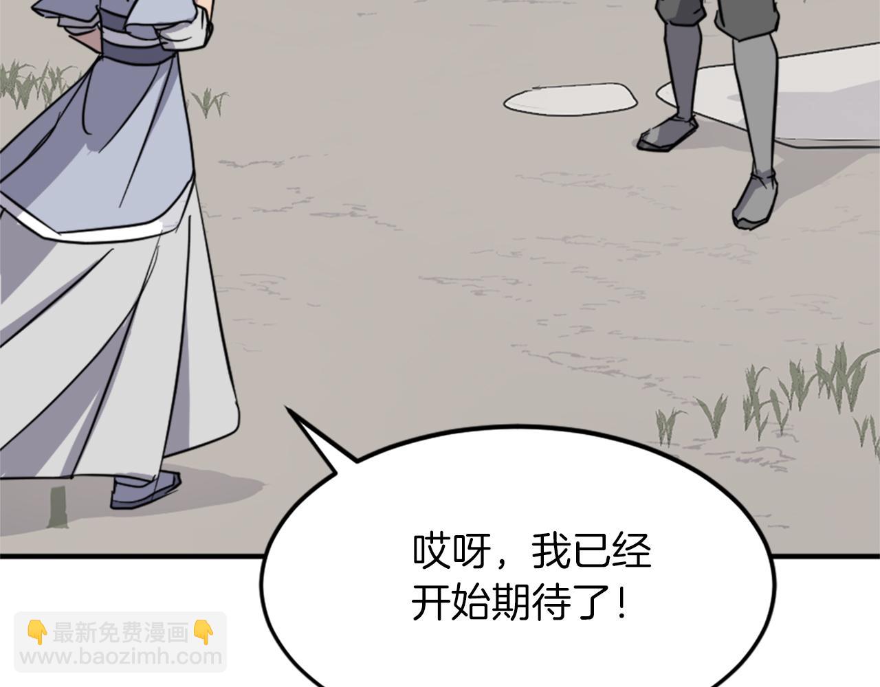 第101话 比武40