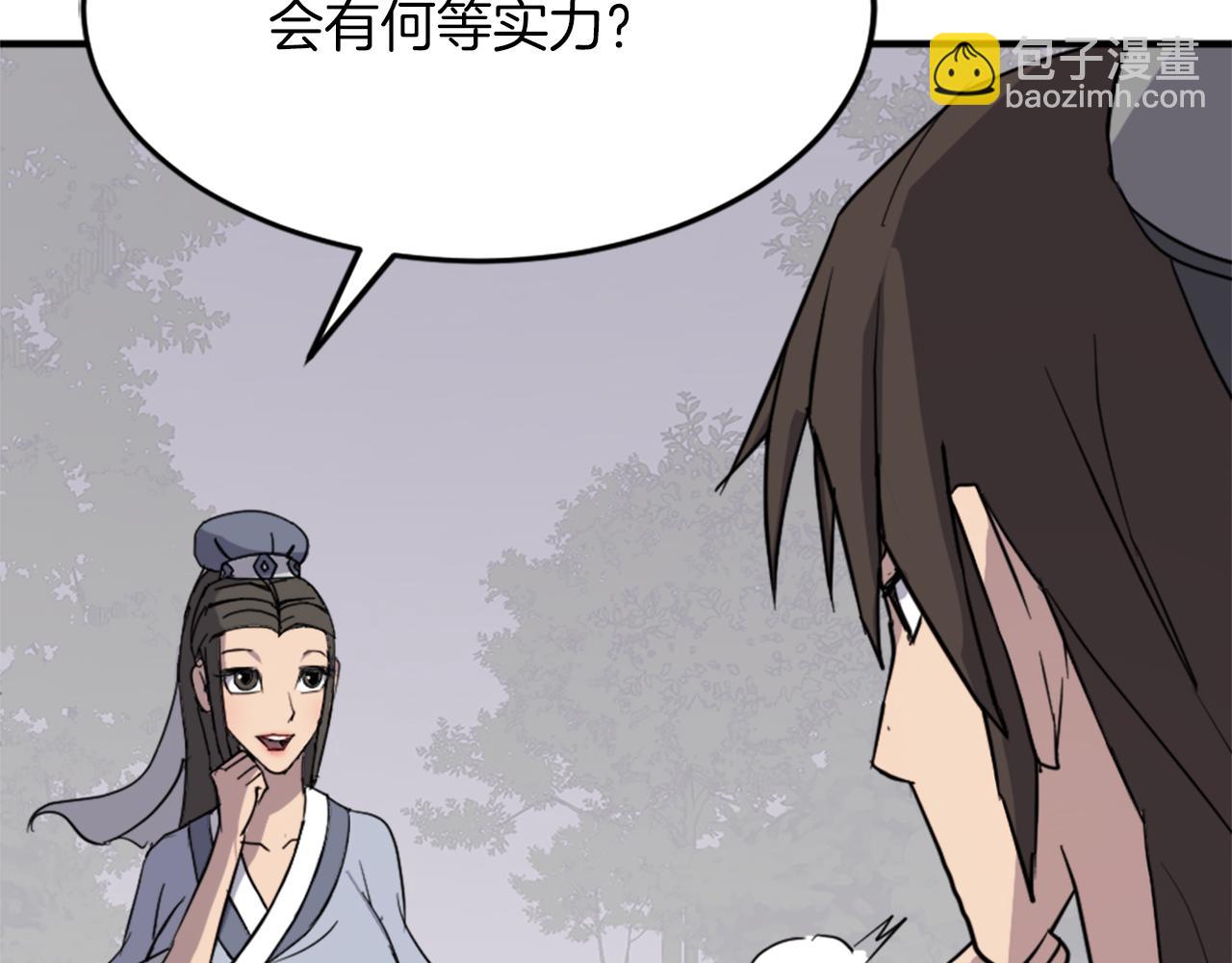 第101话 比武42