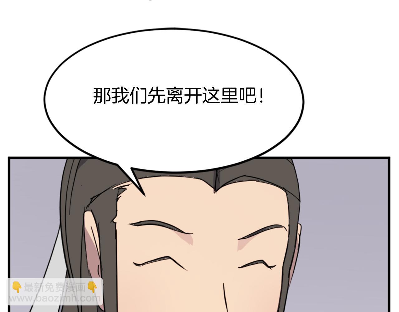 第101话 比武45