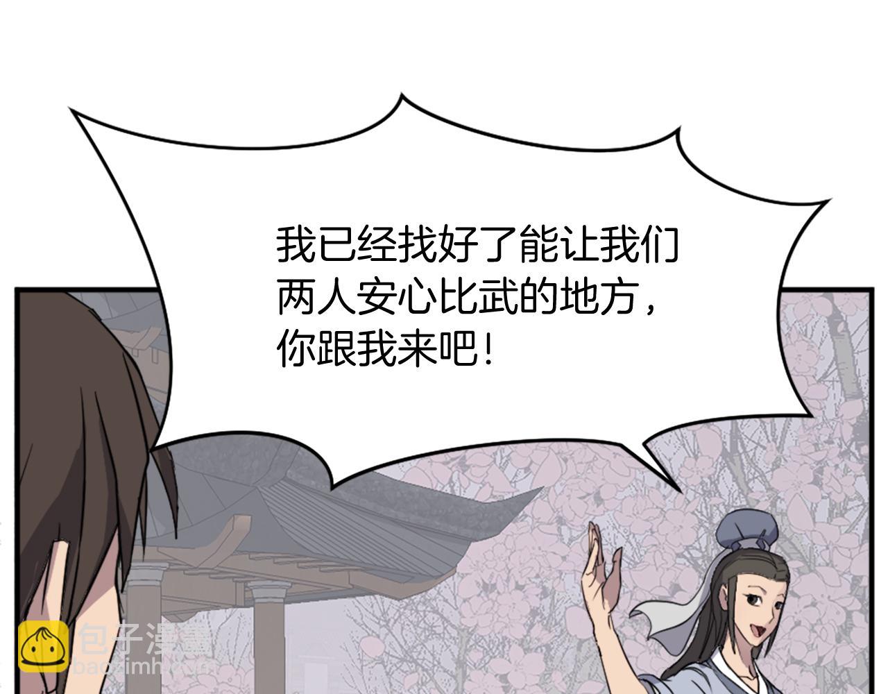 第101话 比武51
