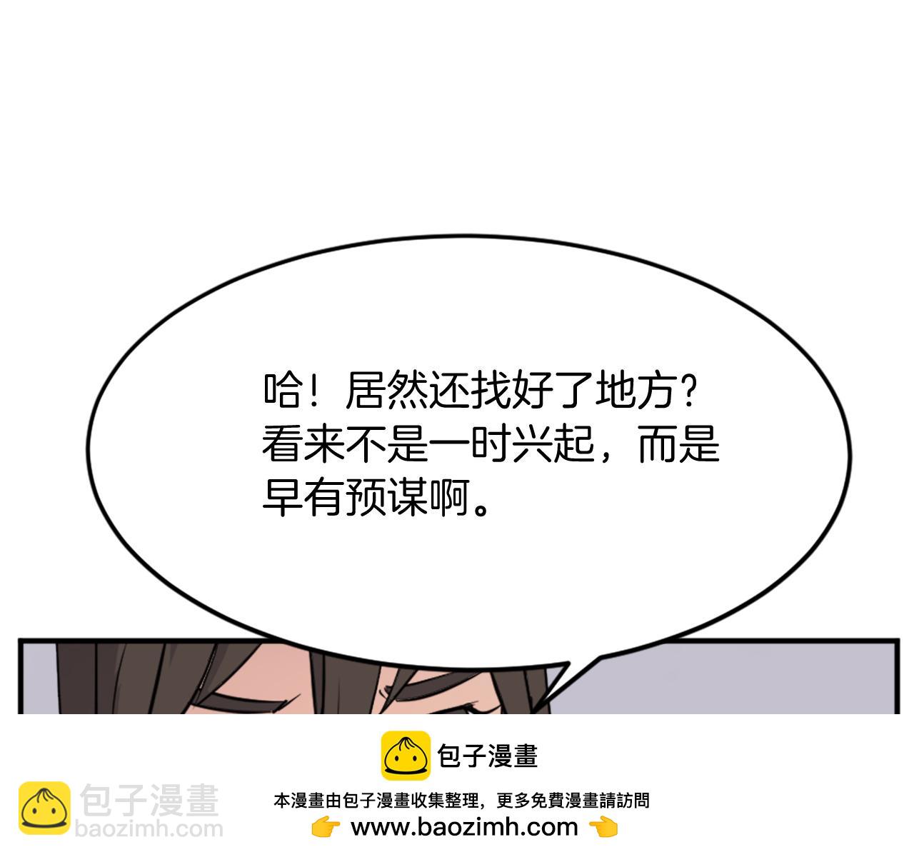 第101话 比武53