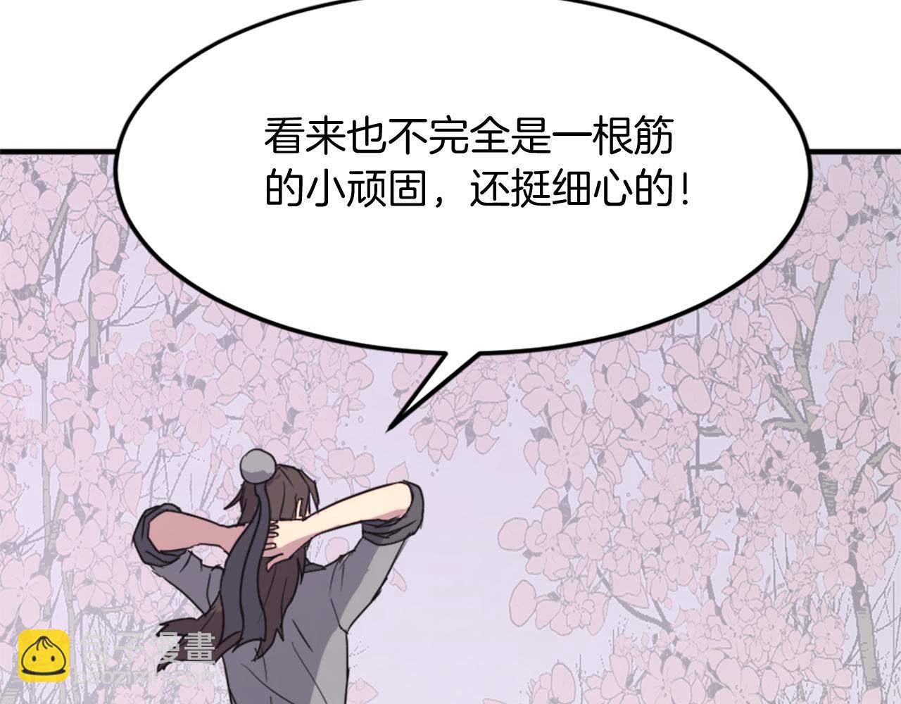 第101话 比武56