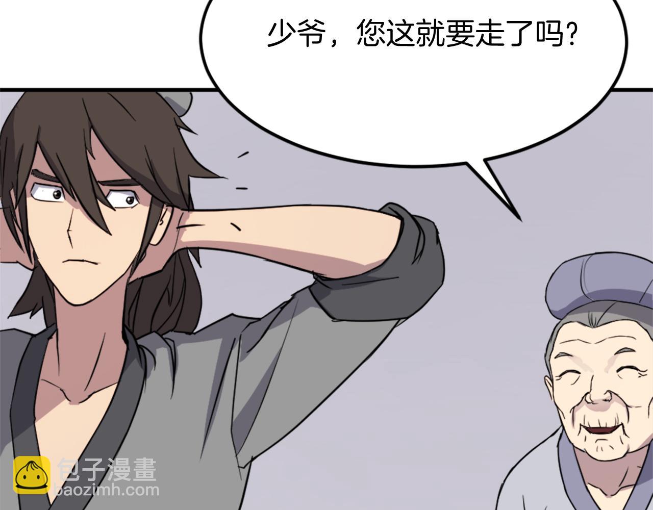 第101话 比武59