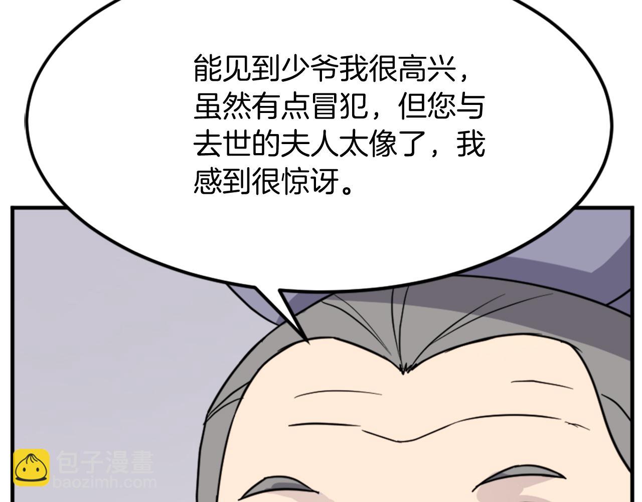 第101话 比武64