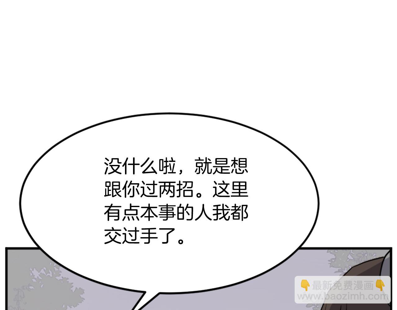 第101话 比武7