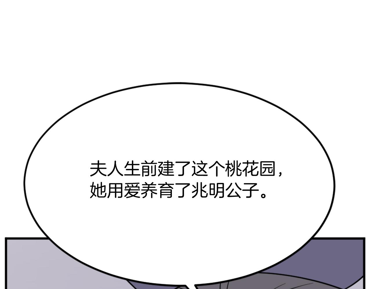 第101话 比武71