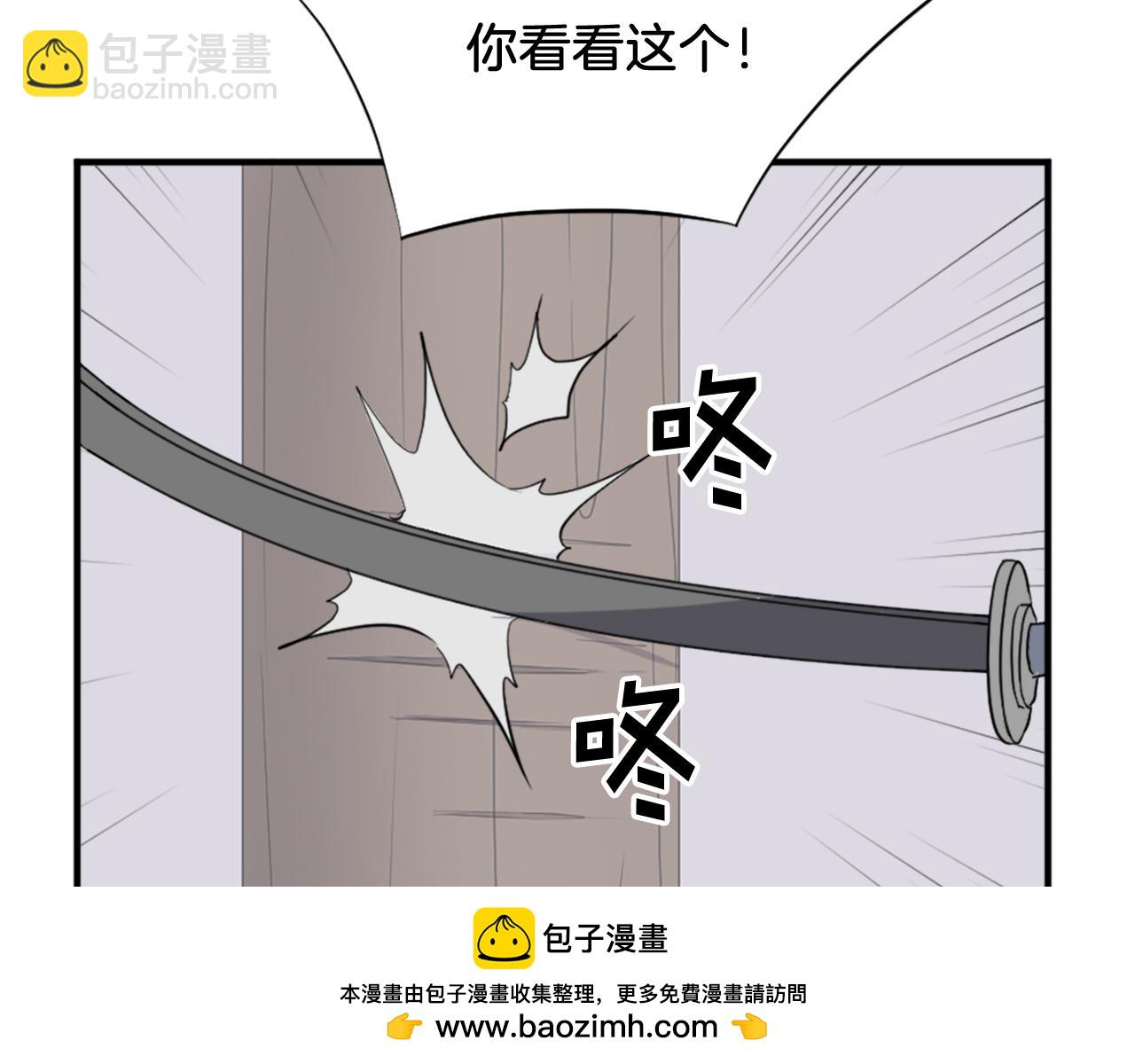 第101话 比武77