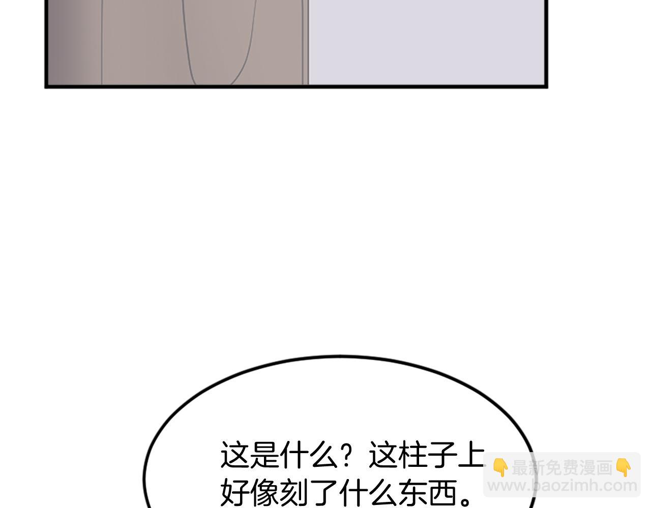 第101话 比武83