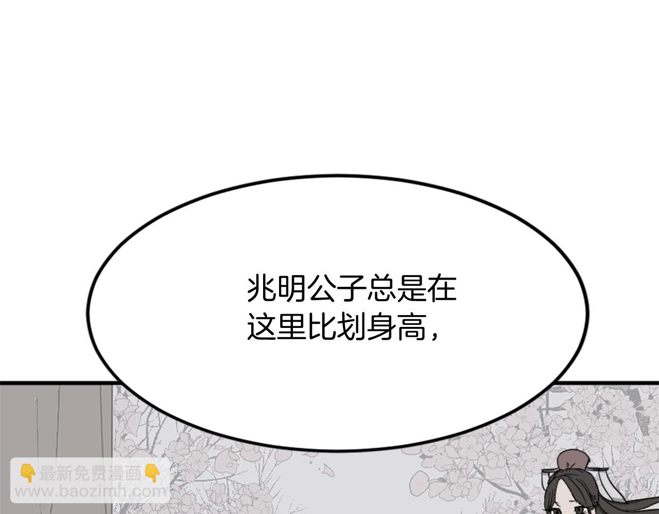 第101话 比武86