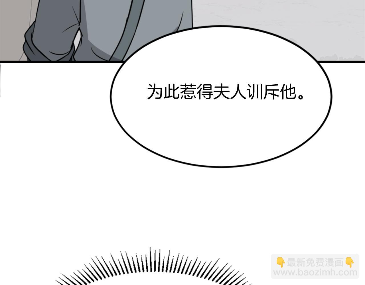第101话 比武88