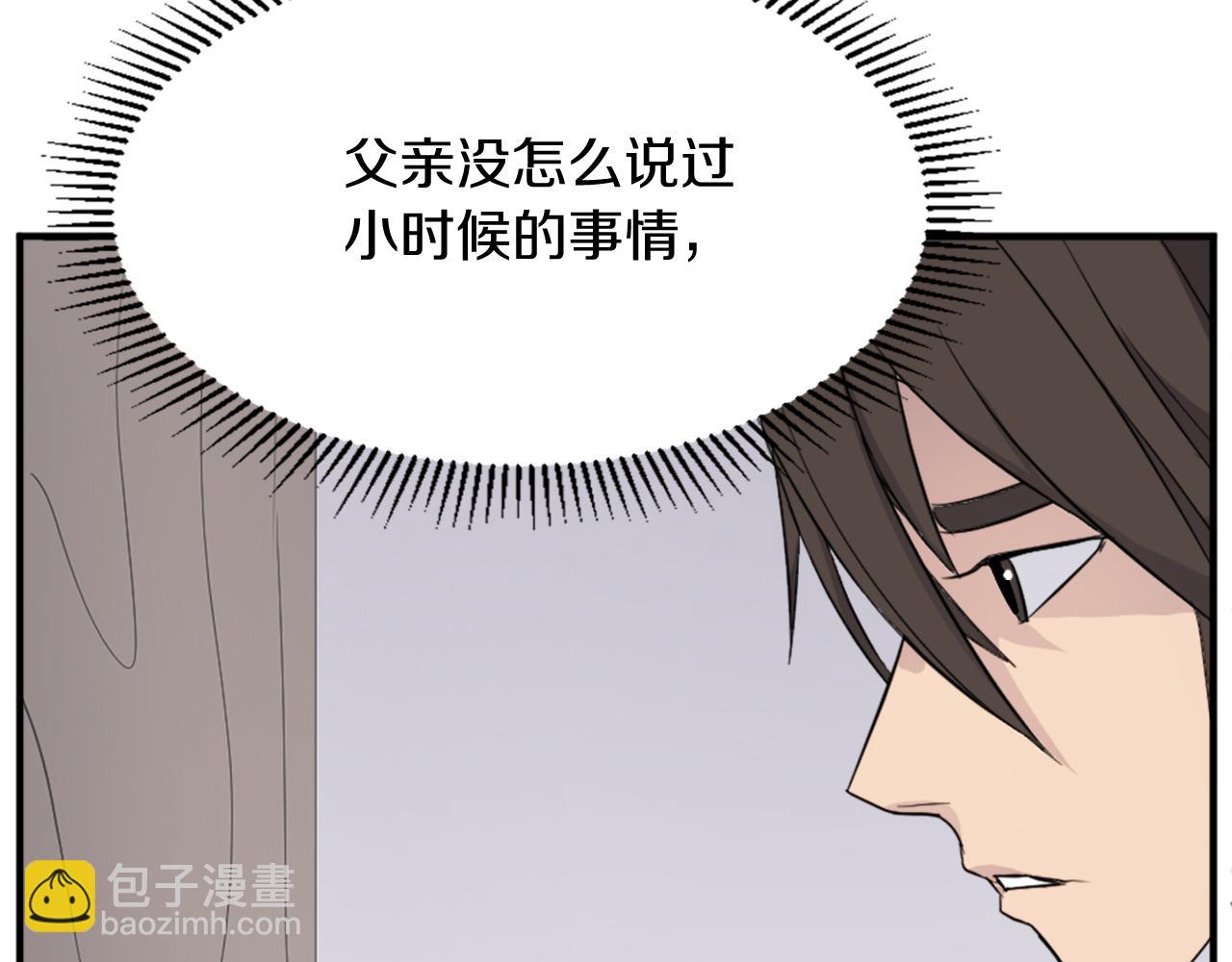第101话 比武89