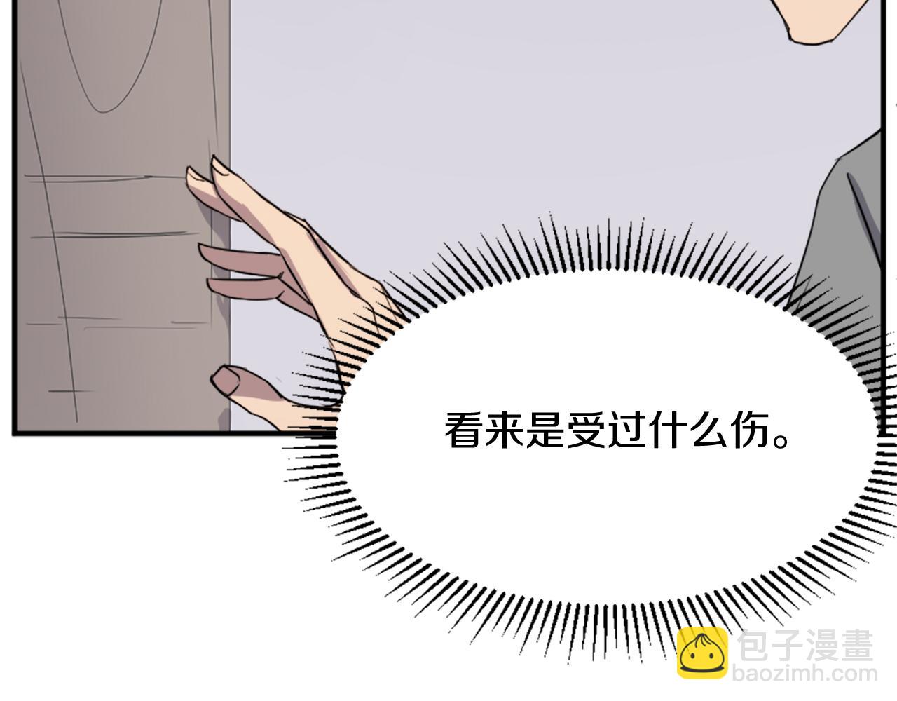 第101话 比武90
