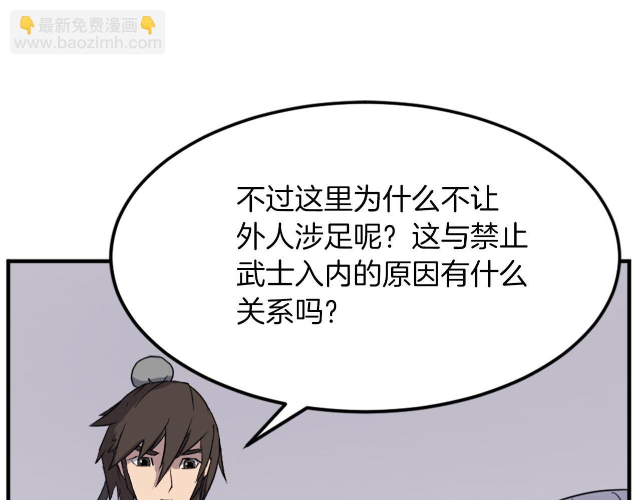 第101话 比武92