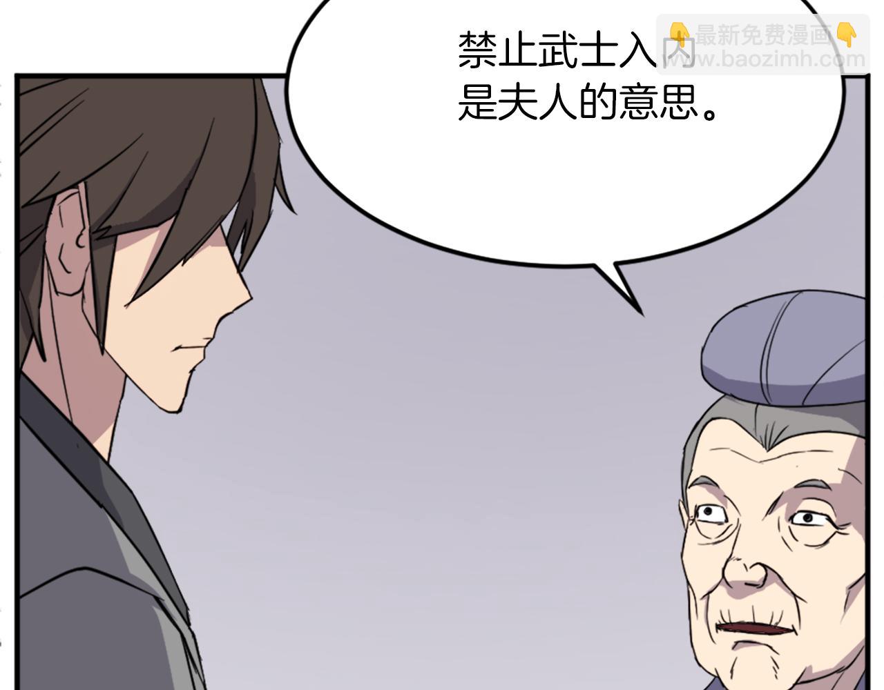第101话 比武95