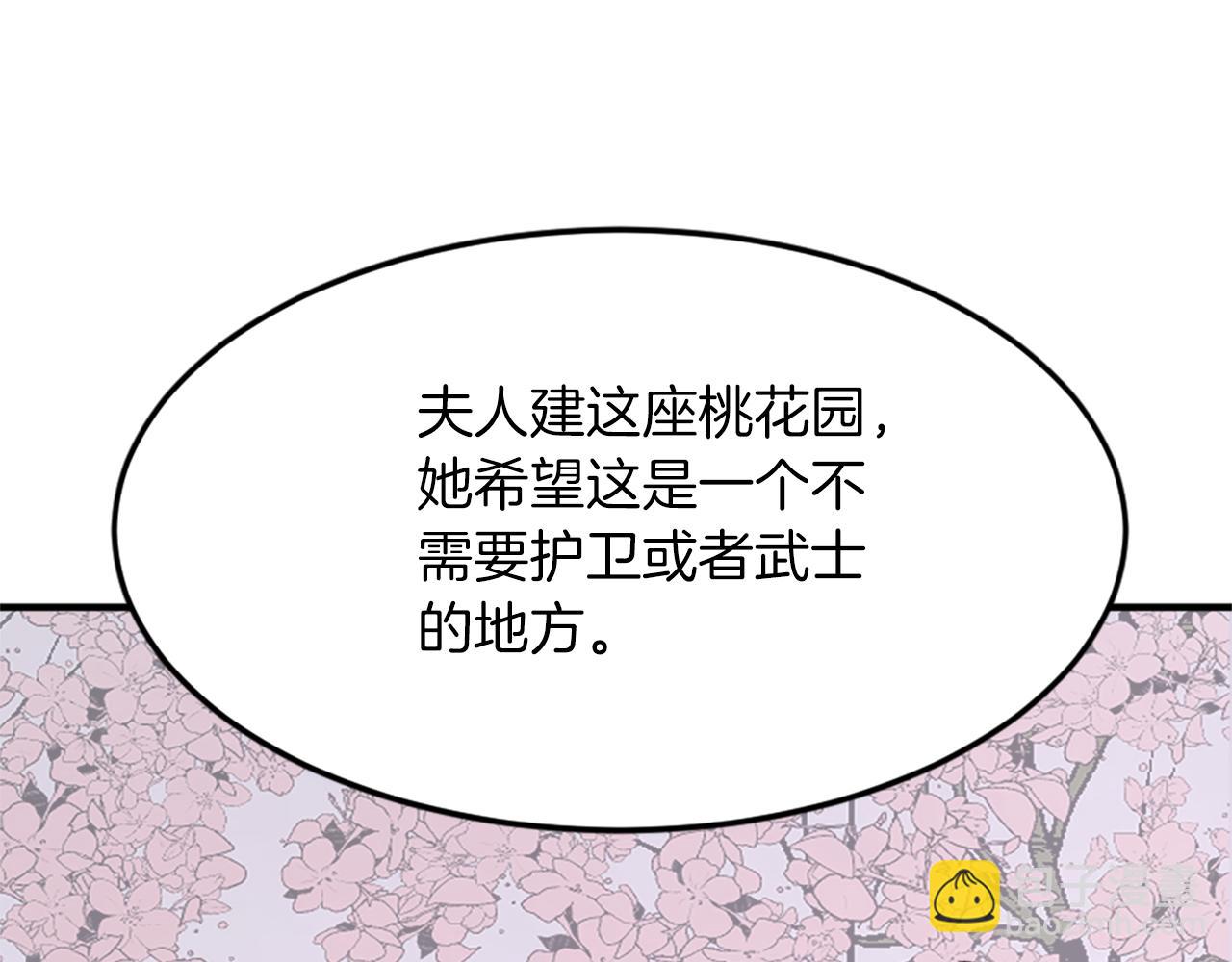 第101话 比武97