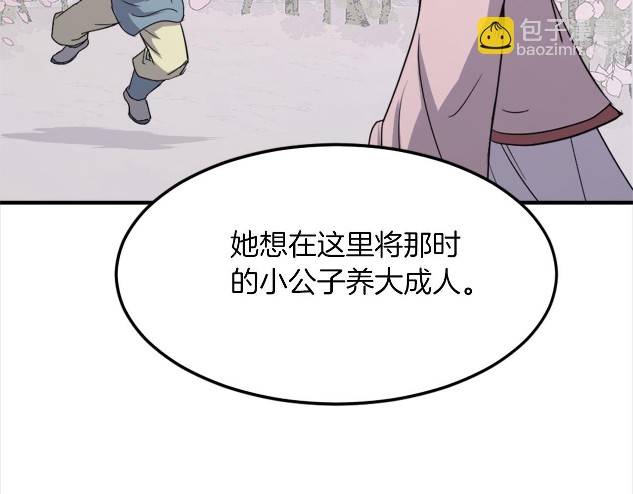 第101话 比武99