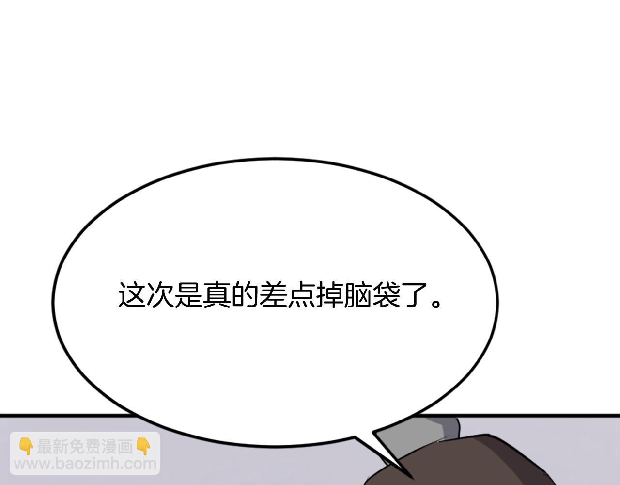 第103话 惜败10