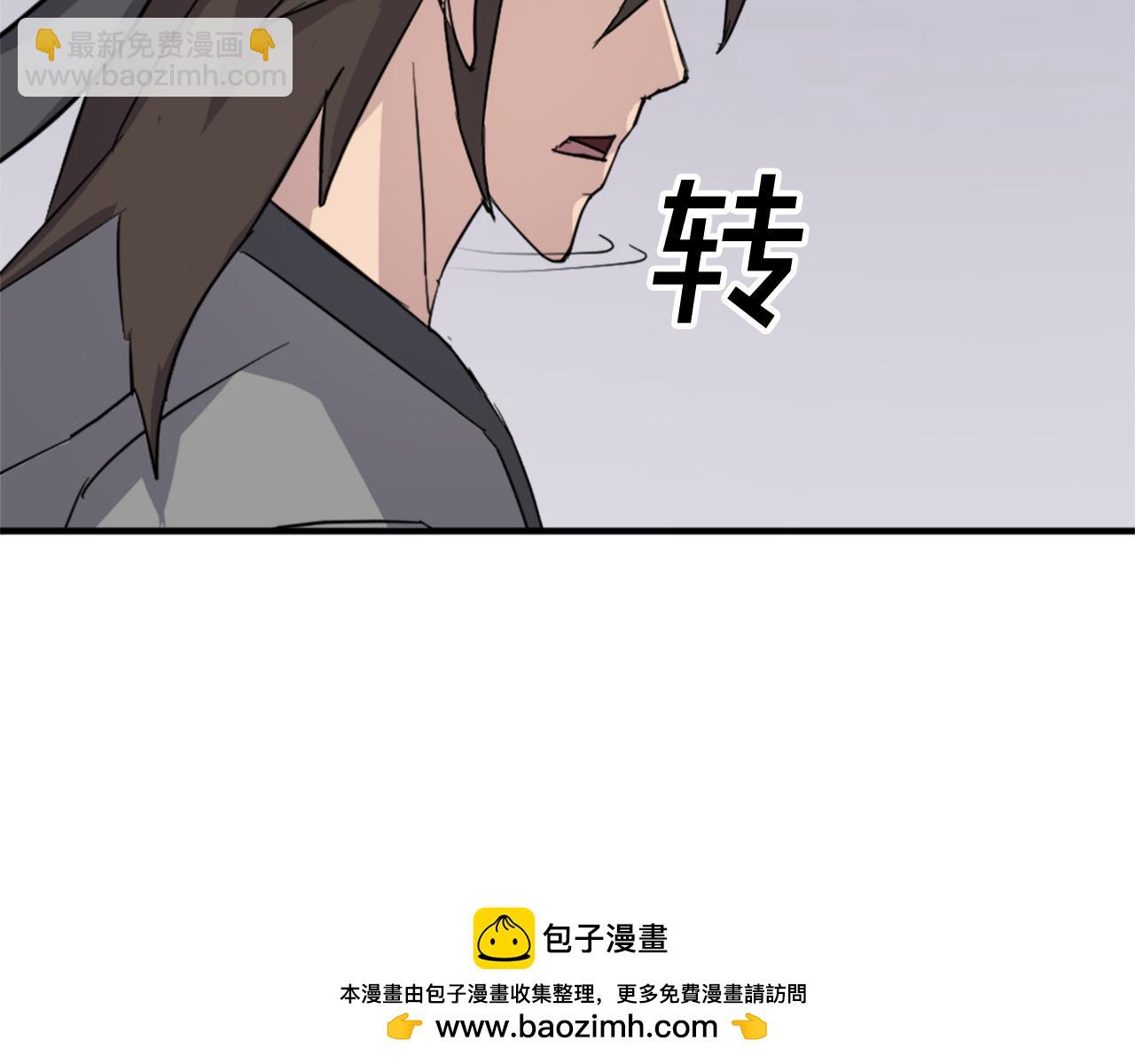 第103话 惜败107