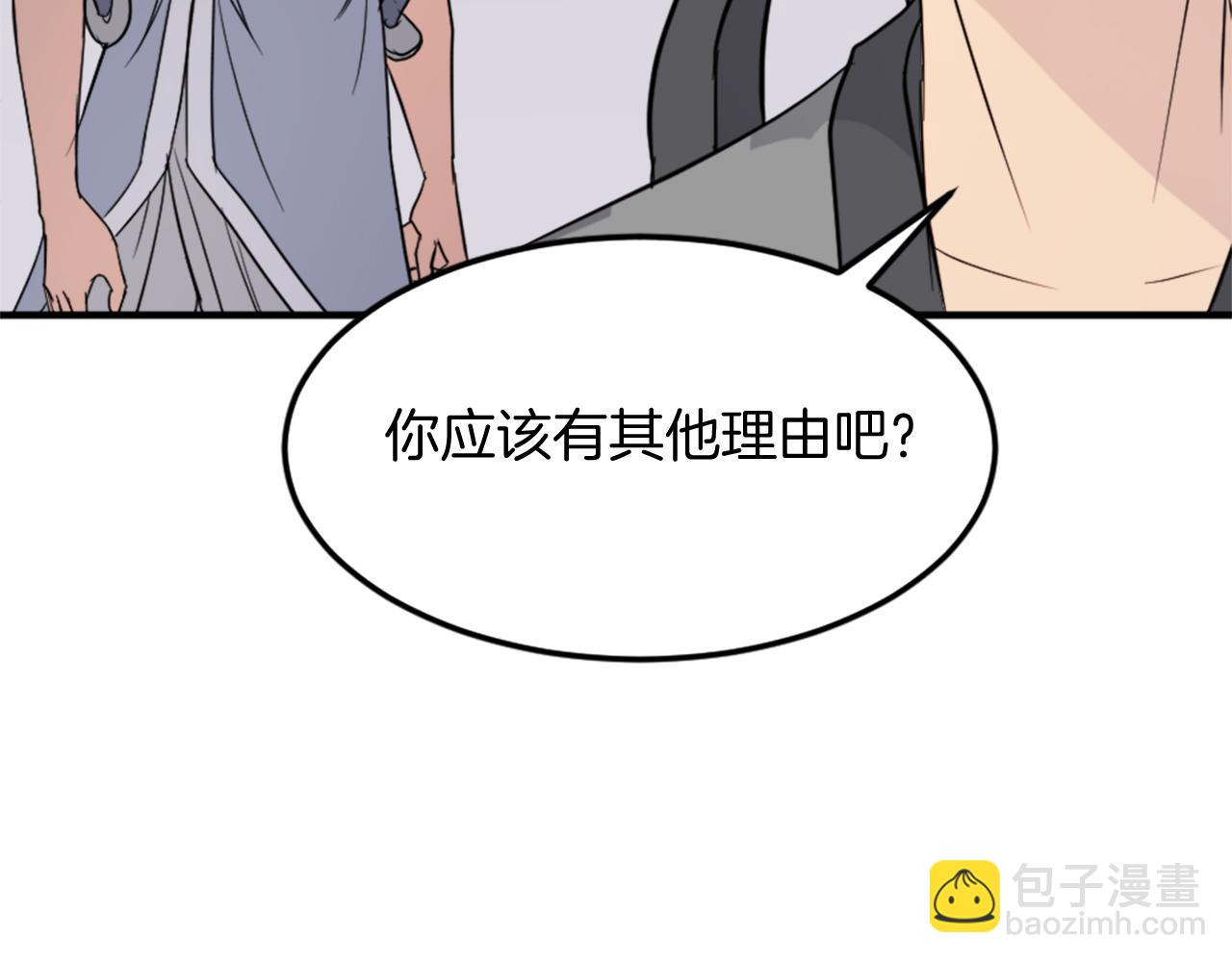 第103话 惜败110
