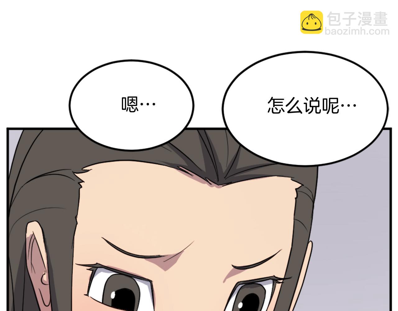 第103话 惜败111