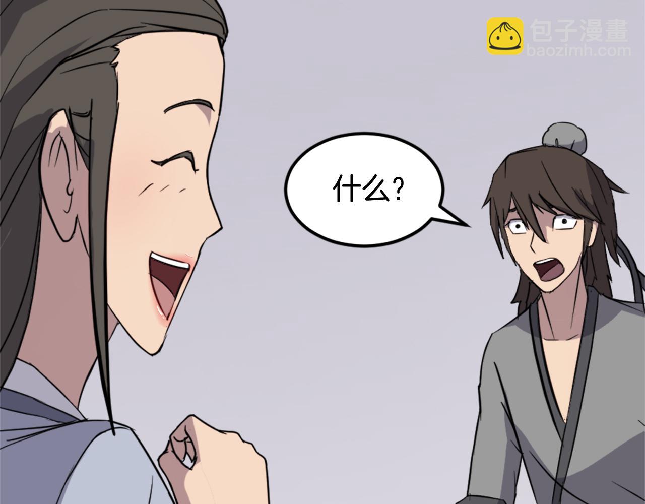 第103话 惜败117