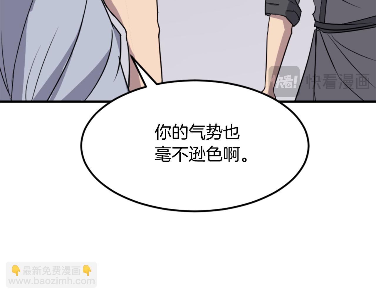 第103话 惜败118