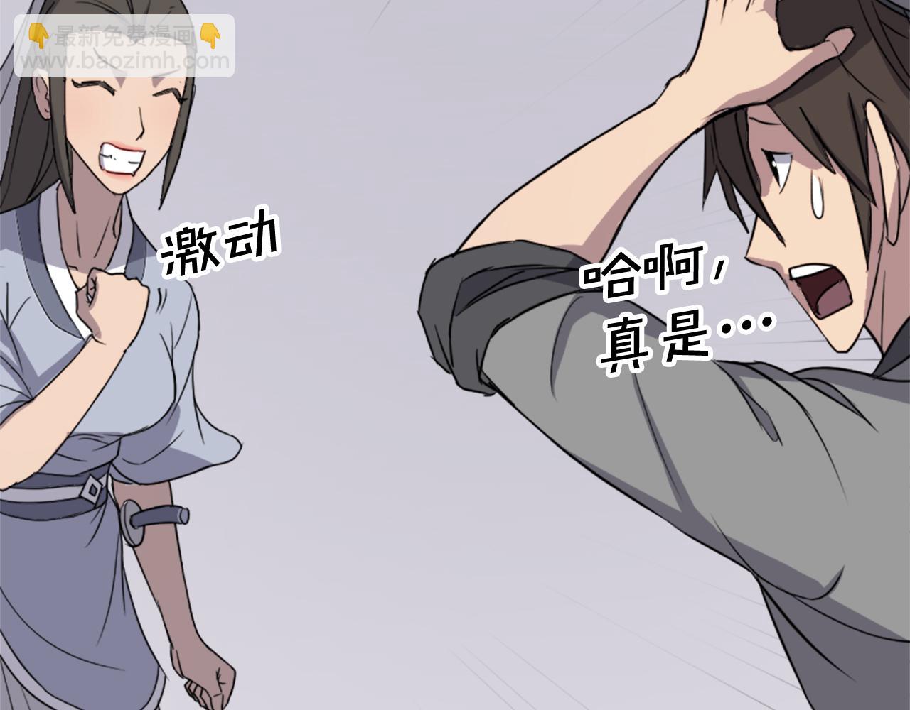 第103话 惜败120