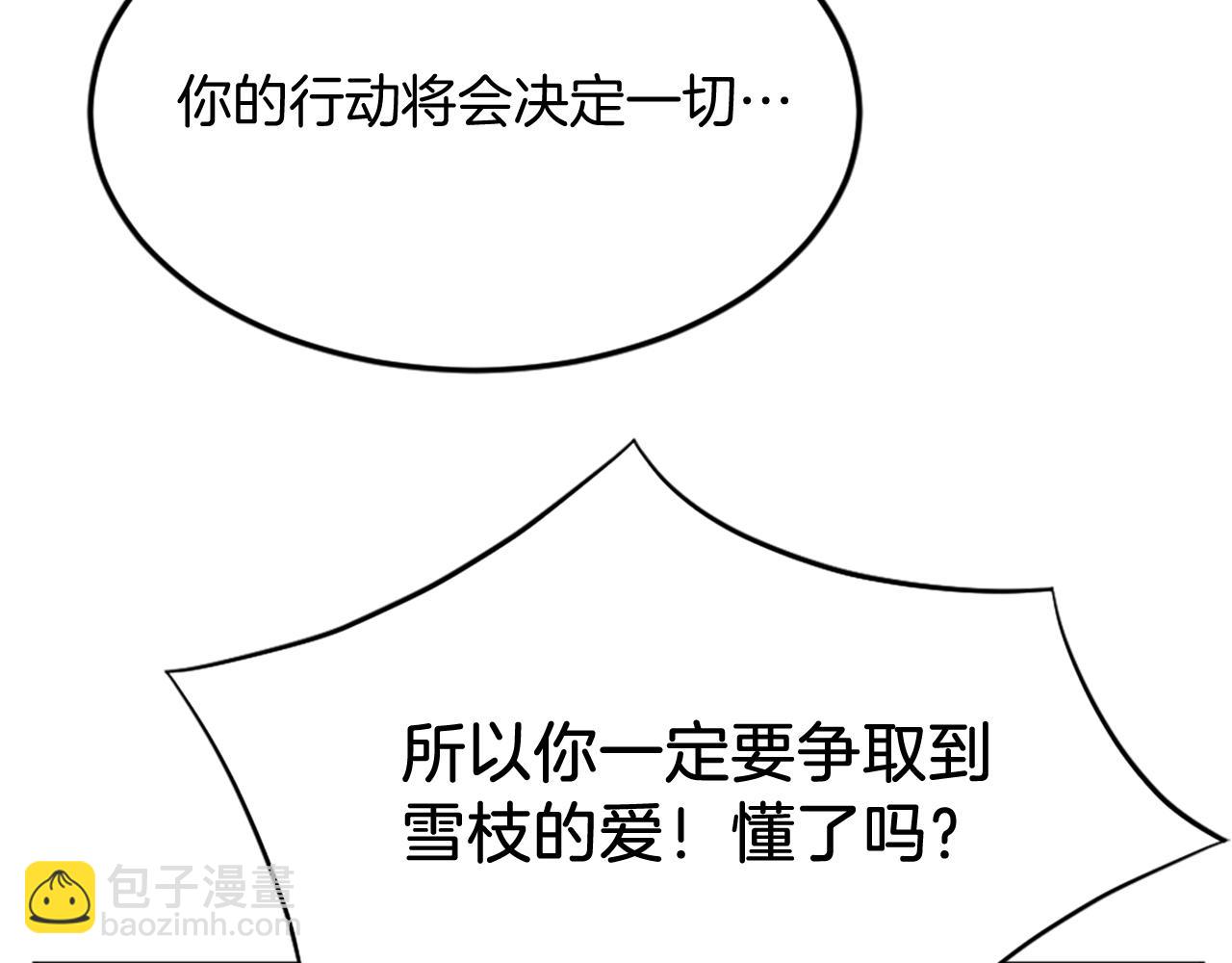 第103话 惜败122