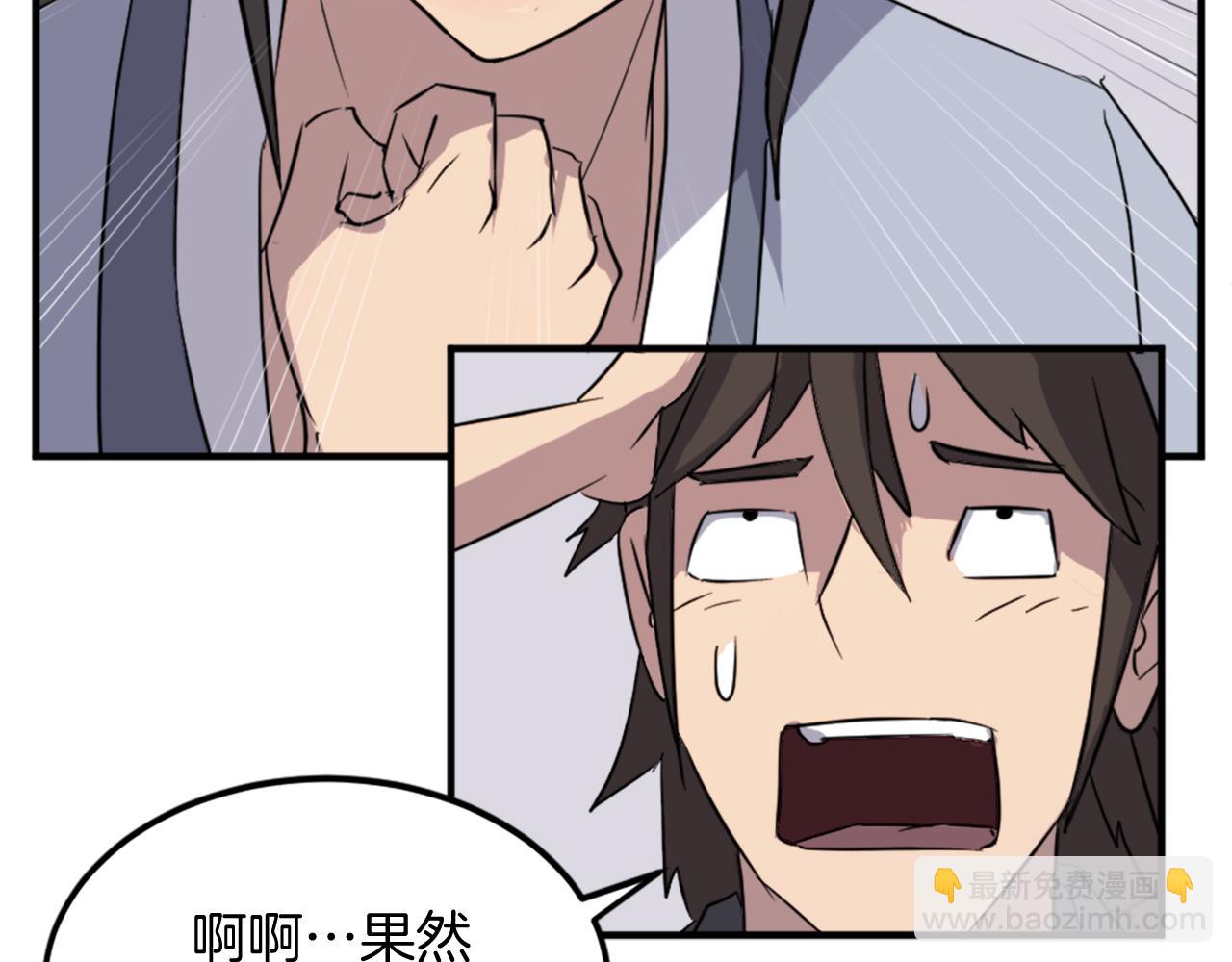 第103话 惜败124