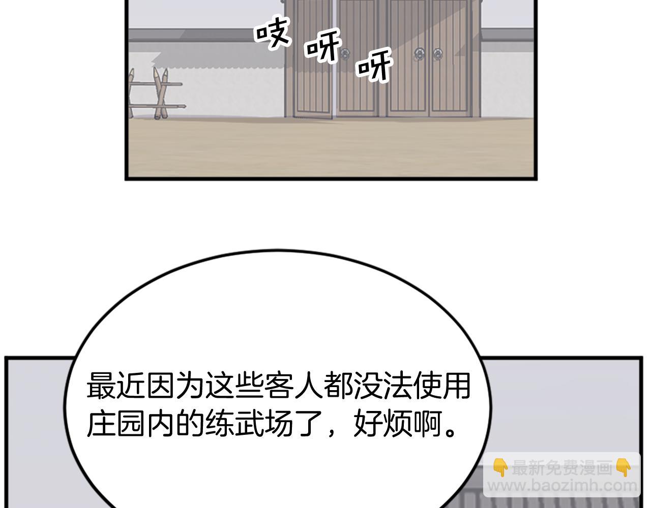 第103话 惜败127