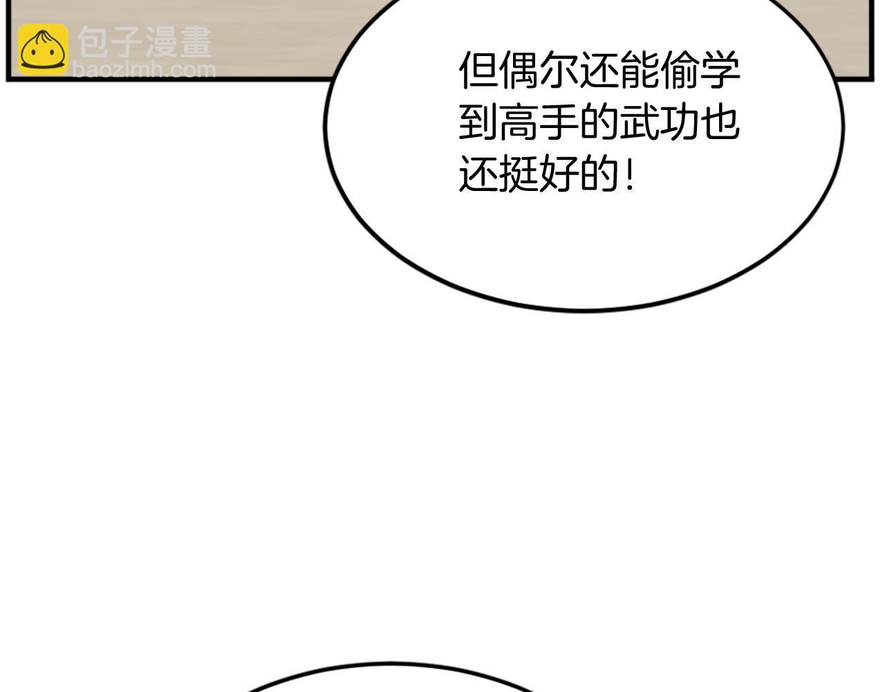 第103话 惜败129