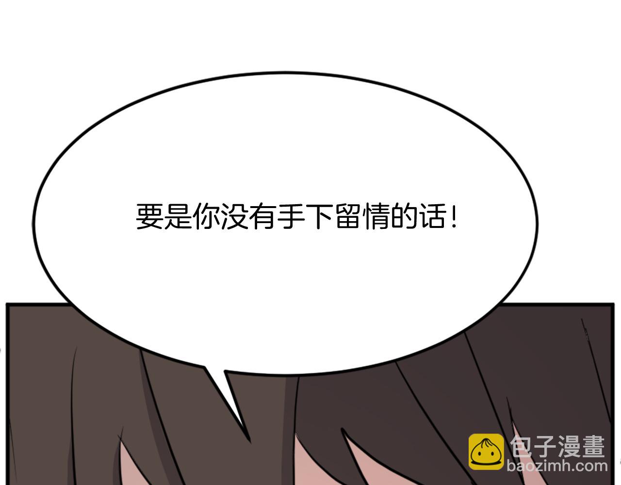 第103话 惜败13