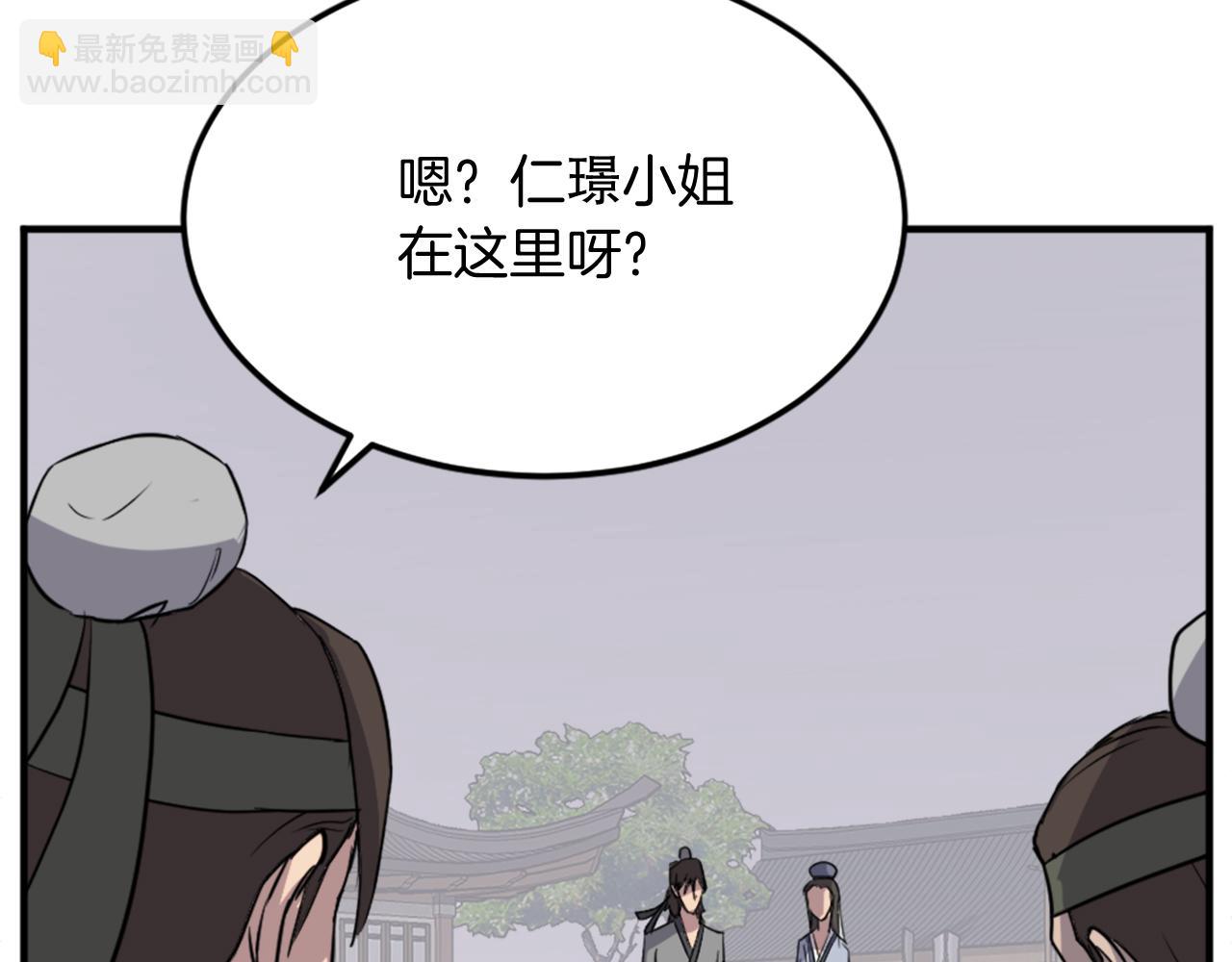 第103话 惜败130