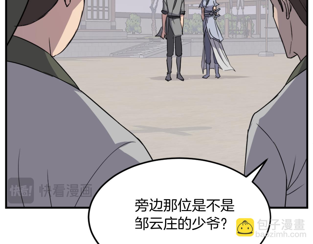 第103话 惜败131
