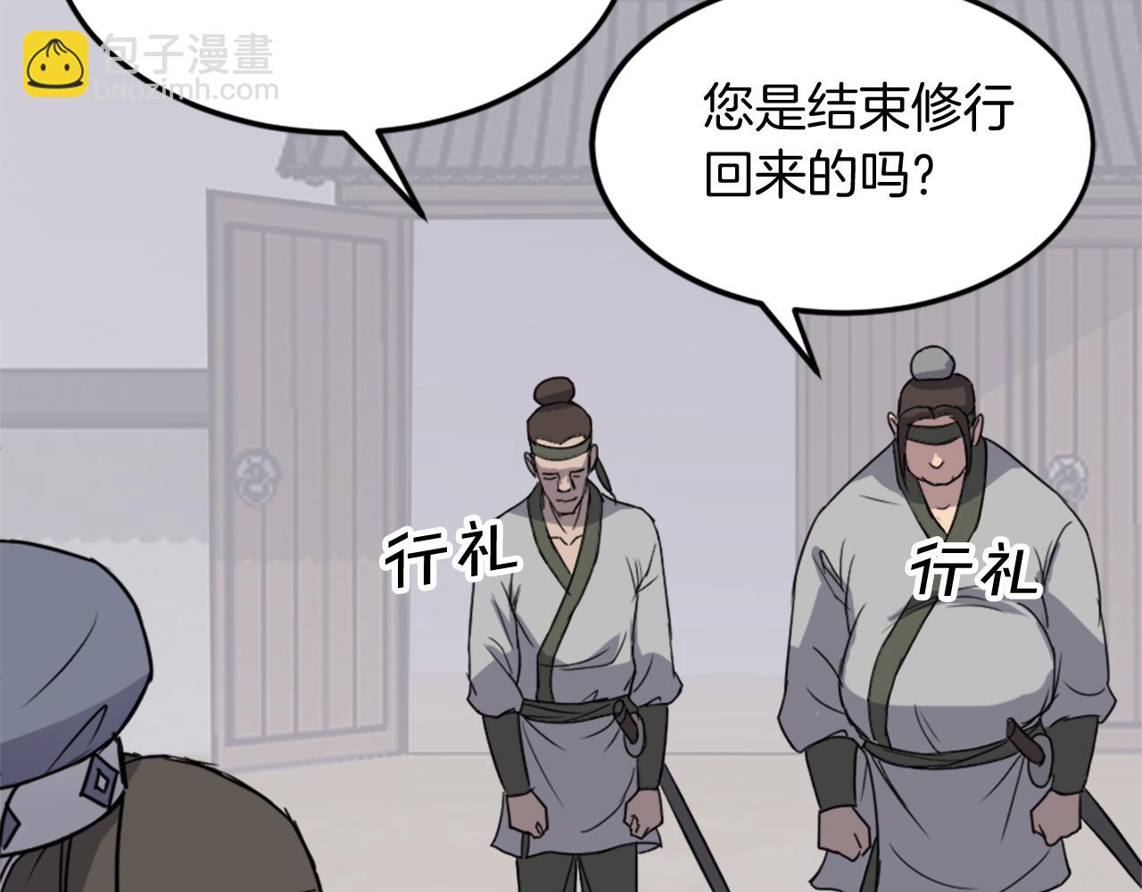 第103话 惜败133