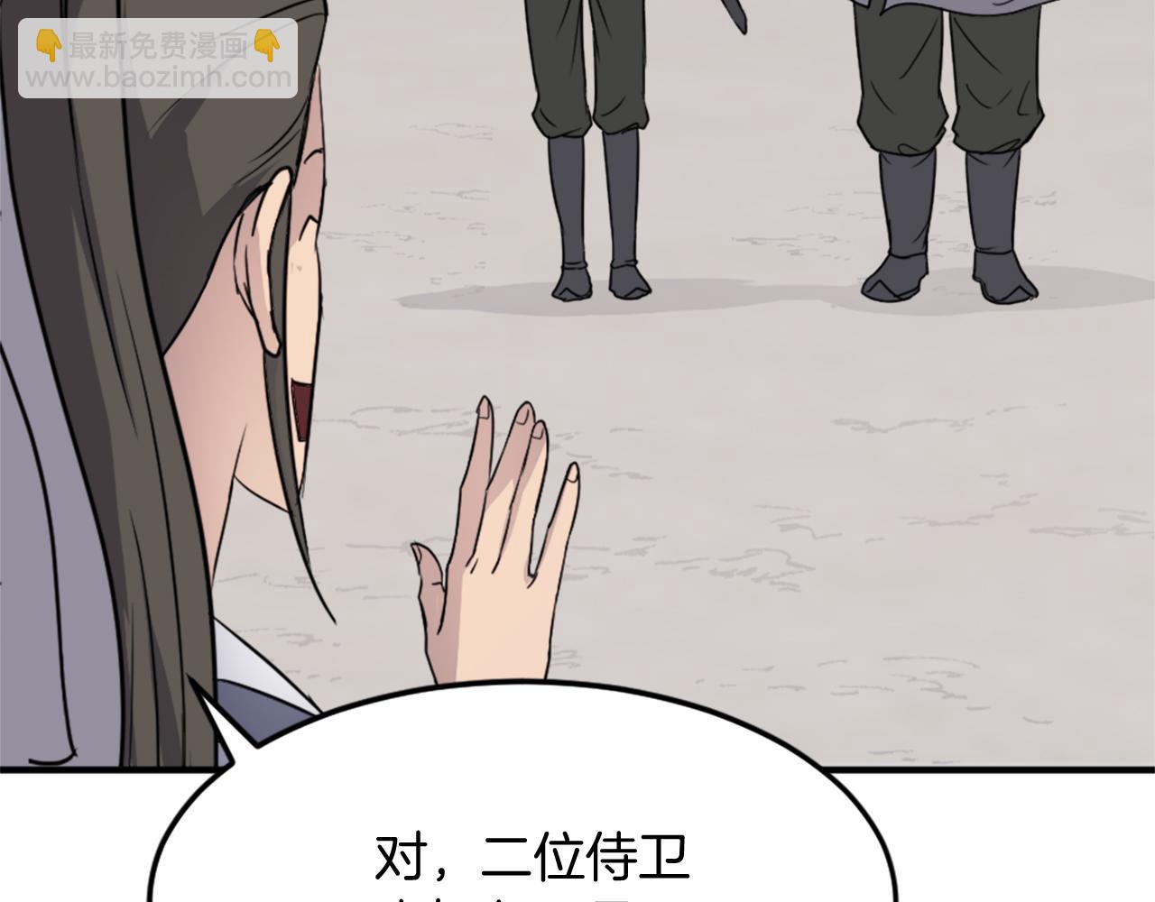 第103话 惜败134