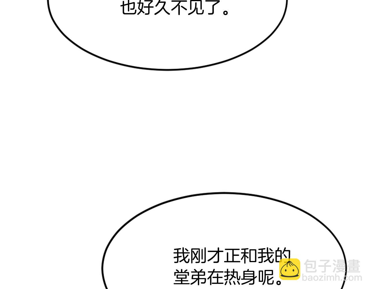 第103话 惜败135