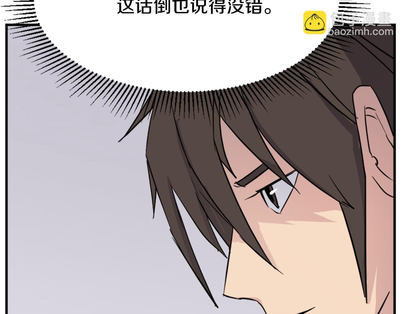 第103话 惜败145
