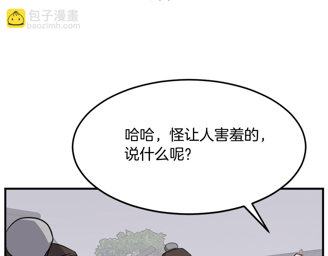 第103话 惜败147