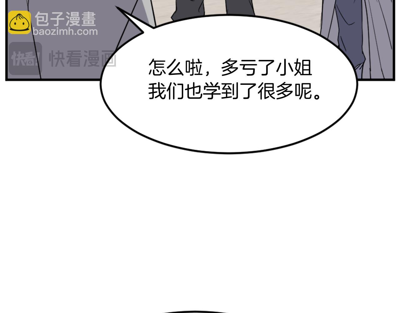 第103话 惜败149