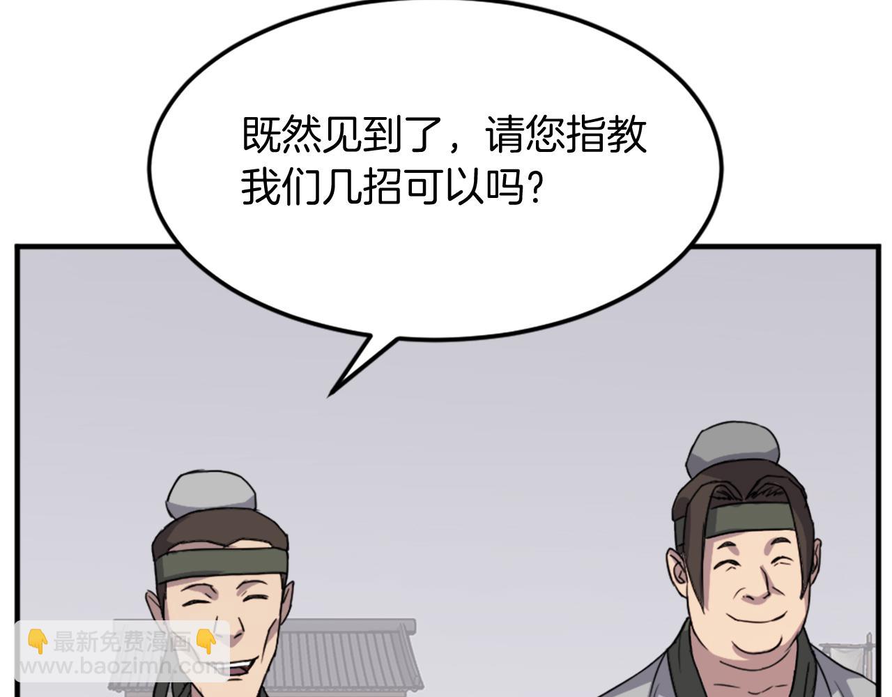 第103话 惜败150