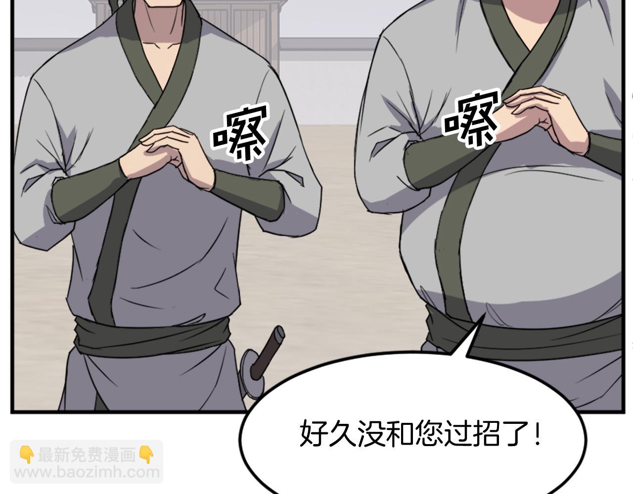 第103话 惜败151