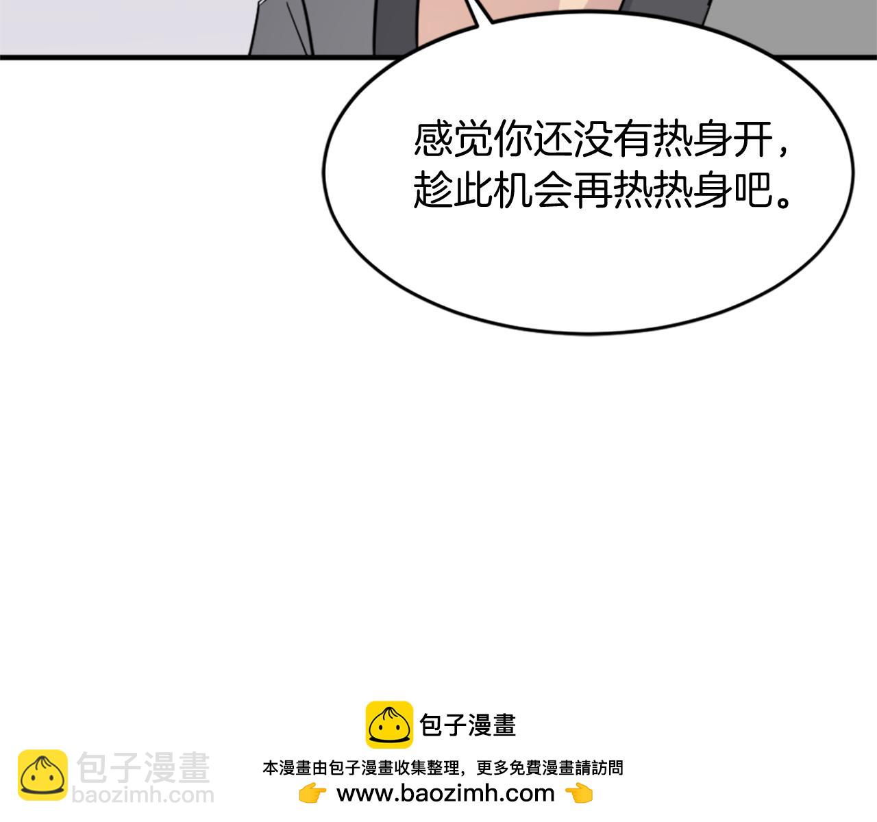 第103话 惜败157