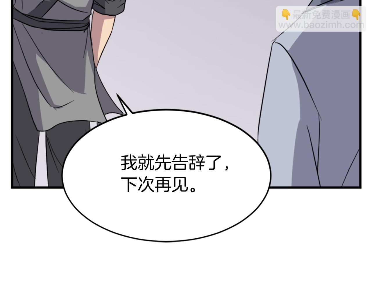 第103话 惜败163