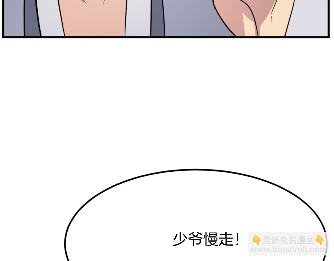 第103话 惜败167